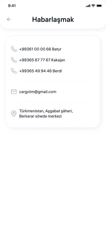 106 Cargo screenshot